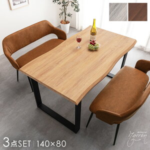 ■本日クーポン5%引■ ヴィンテージ モダン ダイニングテーブルセット 4人掛け 3点セット 背もたれ ベンチ 140cm テーブル 長方形 ダイニング ダイニングセット ダイニングテーブル ダイニン