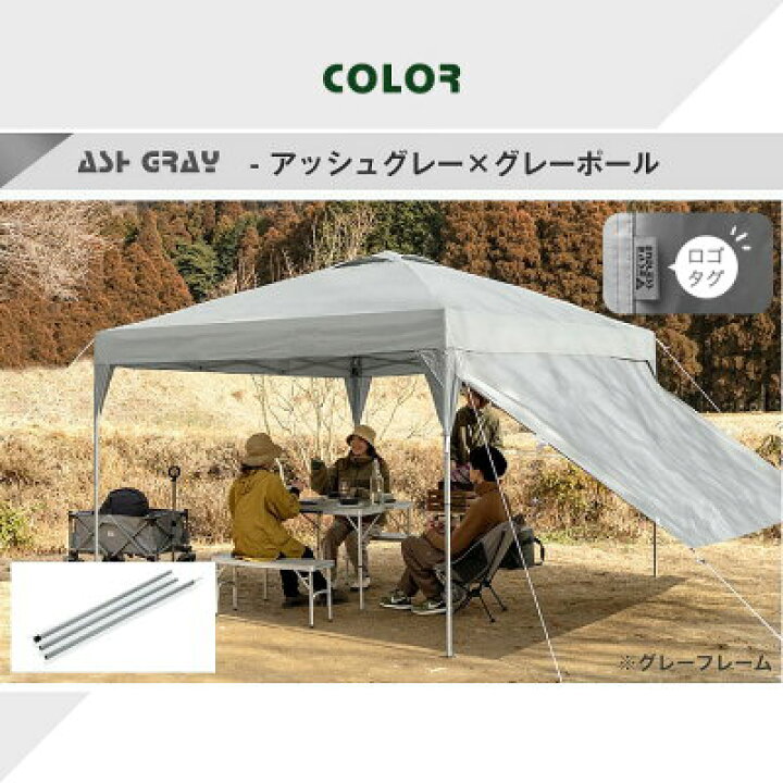 楽天市場】タープテント 3m オーニング ワンタッチ サイドシート＋ 
