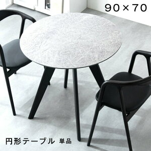{N[|5 Eh _CjOe[u 2l| 90cm 嗝Β ؖڒ ~` JtFe[u _CjO RpNg X _ e[u ~`e[u ۃe[u e[uP