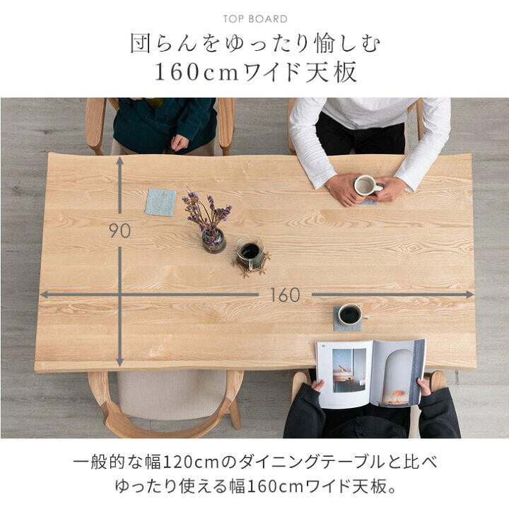 楽天市場】天然木 ダイニングテーブル 単品 4人掛け 160 × 90 天然木 