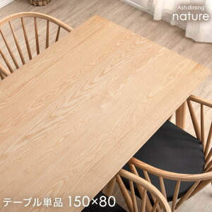 VR AbV _CjOe[u Pi 4l| 150 × 80 ` _CjO e[u He[u H rOe[u 150cm 4l 4l| I  Vv _ ؐ y㕥/