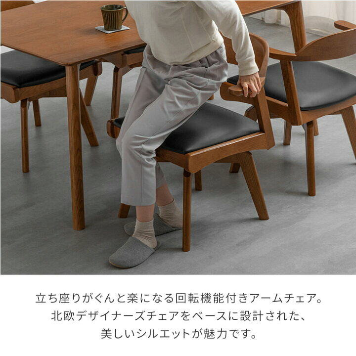 楽天市場】□正午~クーポン5％引□ お掃除ロボット対応 回転椅子 