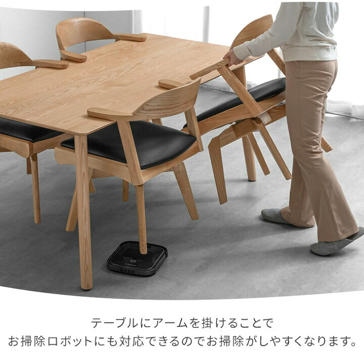 楽天市場】□正午~クーポン5％引□ お掃除ロボット対応 回転椅子 