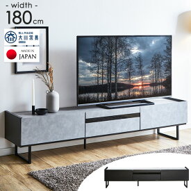 国産 テレビボード 完成品 幅 180 TV台 ハイタイプ 脚付き ローボード ロータイプ TVボード テレビ台 収納 引き出し 日本製 フロート グレー ブラック モダン ガラス 背面 180cm 180センチ 北欧 大川家具 日本製 おしゃれ 【超大型】【後払/時間指定NG】