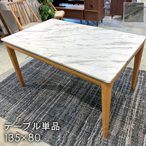 嗝Β _ _CjOe[u Pi 135cm 135×80 ϔM _CjO e[u He[u 4l| 4l| 4l ؐ t[  Ζڒ Xg[ ` zCg  AC{[ 