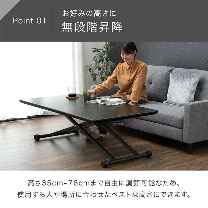 楽天市場】昇降式 無段階 セラミック ダイニングテーブル 完成品 幅 