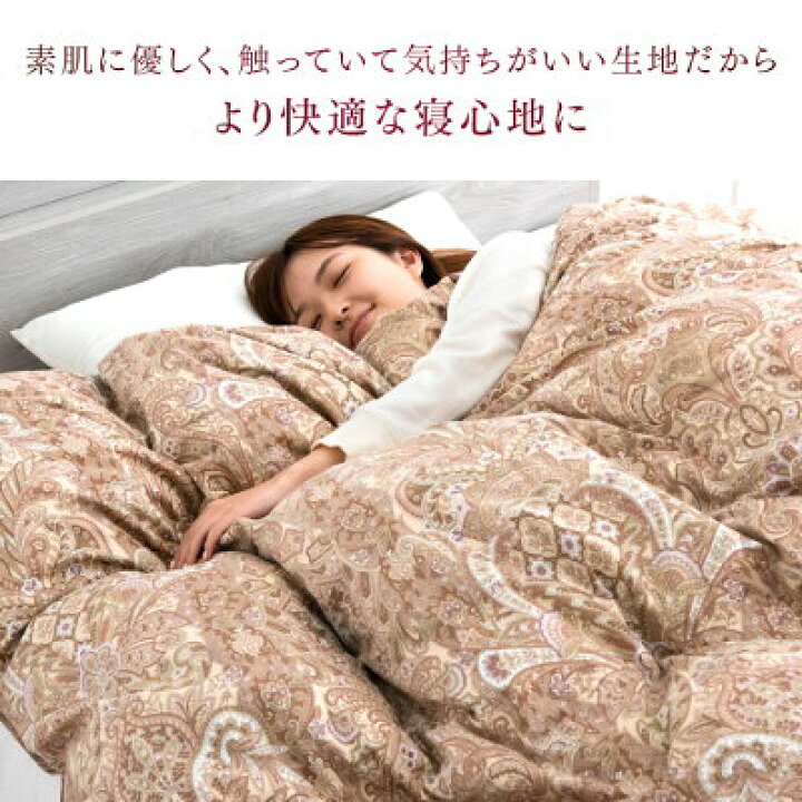 楽天市場】羽毛布団 マザーグース ダウン95% 《超増量》 保温力up 