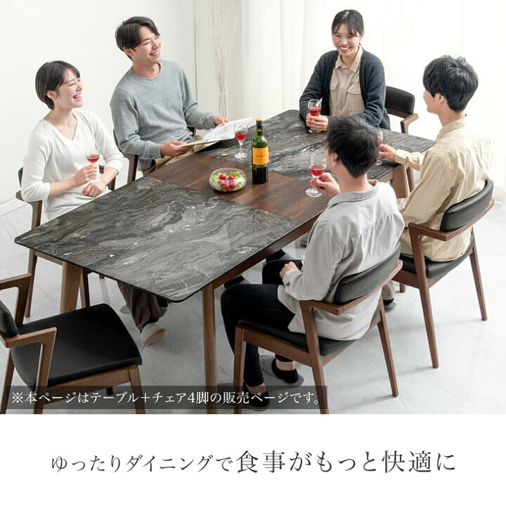 楽天市場】□20時~クーポン5％引□ ワンタッチ 伸長式 ダイニング 5点 