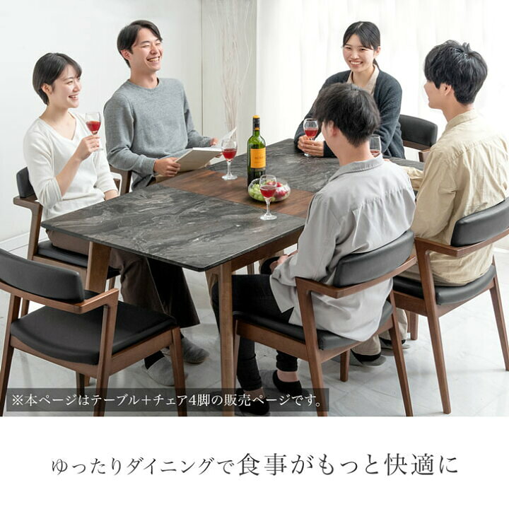 楽天市場】ワンタッチ 伸長式 ダイニング 5点セット 4人 大理石調 135 