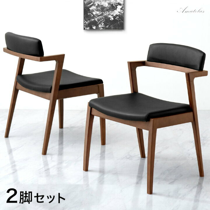 楽天市場】≪2脚セット≫ ダイニングチェア 2脚セット 完成品 天然木 