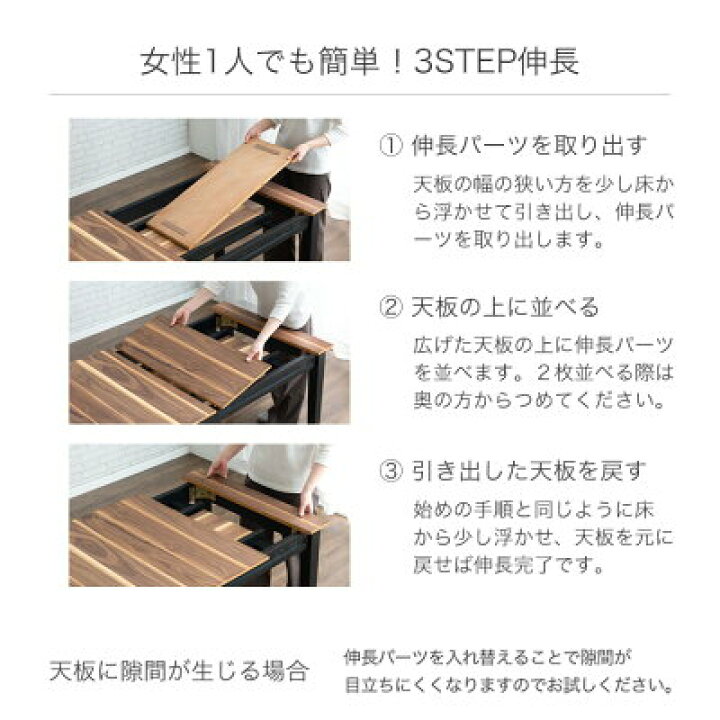 楽天市場】□20時~クーポン5％引□ 3段 伸長式 ダイニングテーブル 