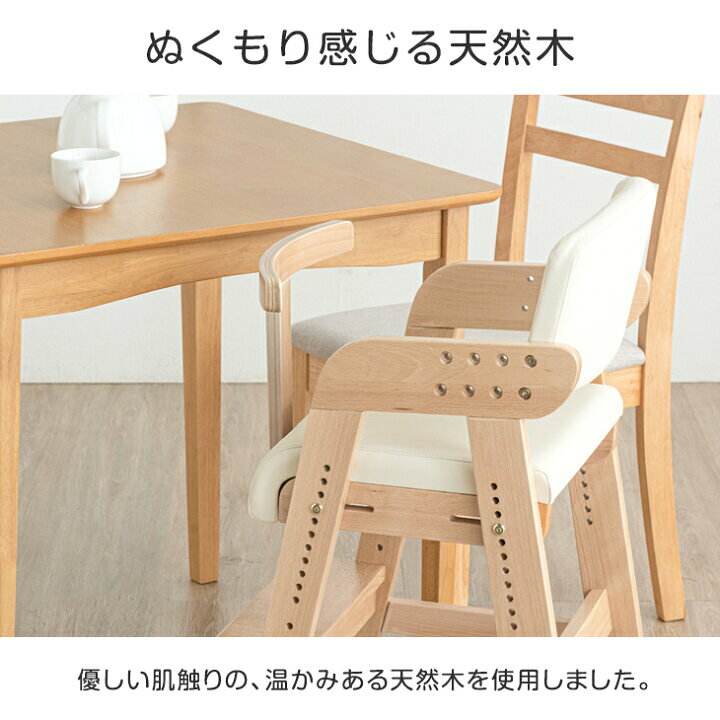 楽天市場】ベビーチェア ハイチェア 【現役ママが考えた】柔らか 