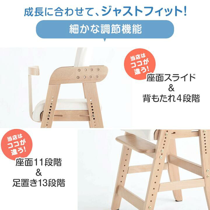 楽天市場】ベビーチェア ハイチェア 【現役ママが考えた】柔らか 