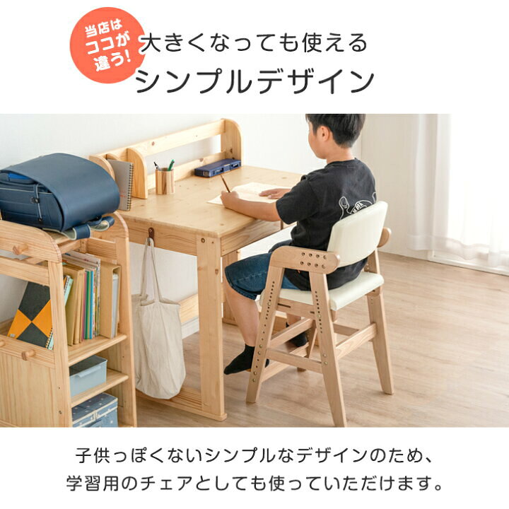 楽天市場】ベビーチェア ハイチェア 【現役ママが考えた】柔らか 