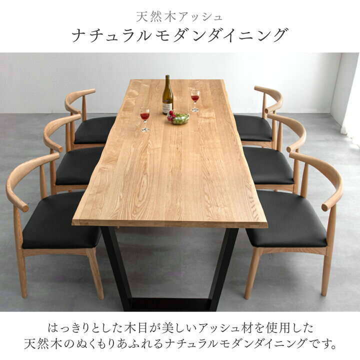 楽天市場】天然木 ダイニングテーブルセット 6人掛け 7点セット 200cm 
