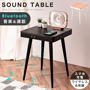 X}[g TEhe[u Bluetooth USB CX[d  55cm Xs[J[ e[u TChe[u xbhTChe[u RpNg X e[u^ TChfXN ~je[u C