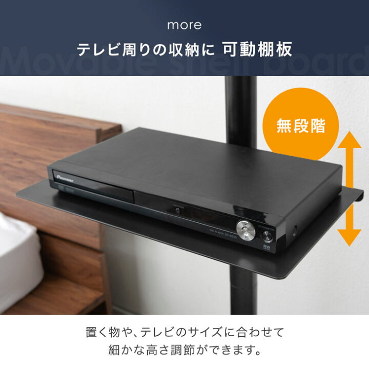 楽天市場】□20時~クーポン5％引□ TVを付けたままスムーズ移動 テレビ 