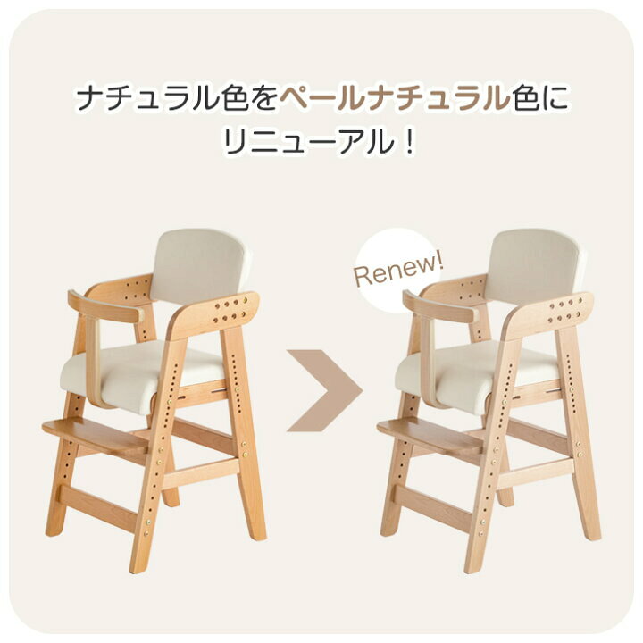 楽天市場】ベビーチェア ハイチェア 【現役ママが考えた】柔らか 