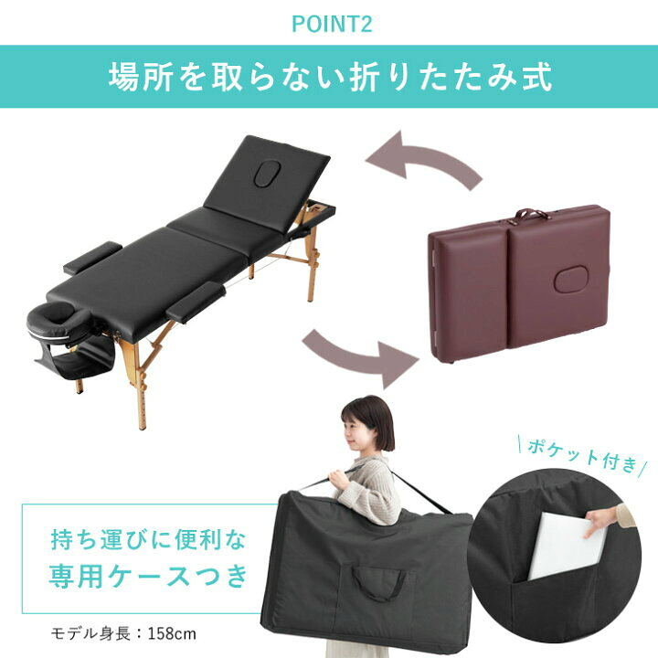 楽天市場】リクライニング 機能付 折り畳み マッサージベッド 