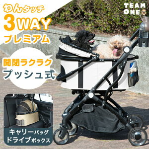 ܂ ^b` 3way S TXyV ω׏d 20kg hNz_[ ybgJ[g  Ζʎ tI[v   ^ ^ L[ oXPbg hCu{bNX h
