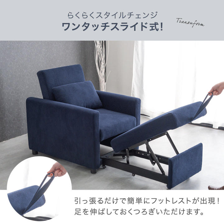 カウチソファーベッド　ダークブルー 肘付き カウチソファーベッド ダークブルー 肘付き