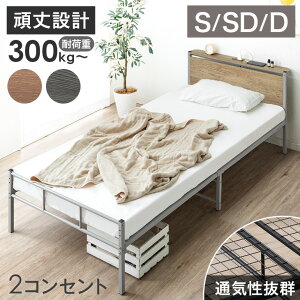 ������~�N�[�|��5%���� 2�R���Z���g�t ���ω׏d �p�C�v�x�b�h 2�i�K�������� �x�b�h �t���[�� �P�i �x�b�h�t���[�� �X�`�[���x�b�h �A�C�A���x�b�h �V���O�� �Z�~�_�u�� �_�u�� �ؐ� �{�t�� 