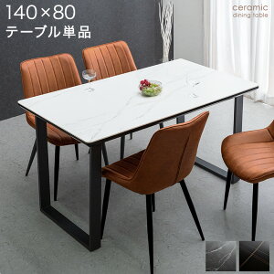 Z~bN _CjOe[u Pi 140 4l| Sr H Hp ` _CjOe[uPi _CjO e[u 4lp 4l 140 140cm 80 ACA Be[W  k _ 