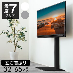 ~N[|5 {bg|@Ή erX^h kx7NA 65^Ή ȃXy[X  U Ǌ [^Cv Ǌ| ǖ kx7 wʎ[ X R[i[ er X^