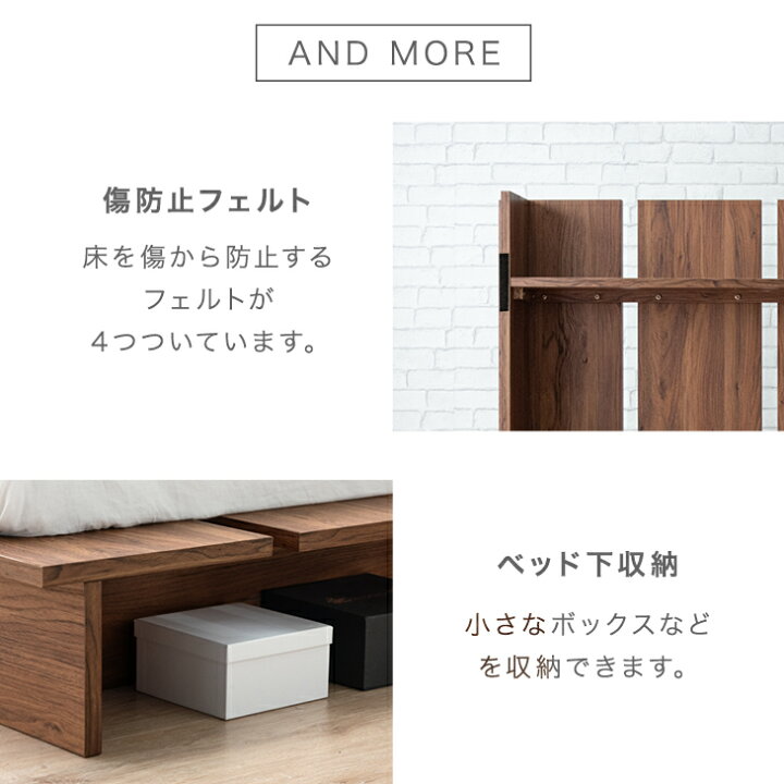 楽天市場】ステージベッド 宮付き 2口 USB コンセント 木目調 シングル 