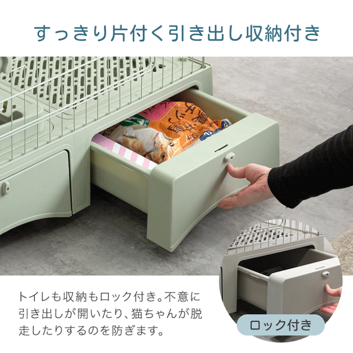 楽天市場】トイレ付き キャットケージ 3段 引き出し 収納 スコップ
