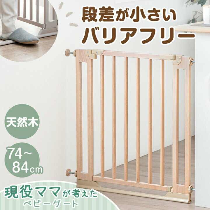 楽天市場】《ハイタイプ高さ76cm》 つまづきにくい バリアフリー 現役 