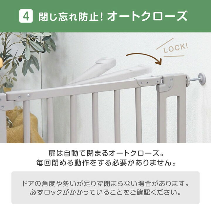 楽天市場】現役ママが考えた 天然木 ベビーゲート つまづきにくい 