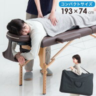 ≪施術しやすい高さ7段階調整！≫ マッサージベッド 超軽量 折りたたみ キャリーケース 収納カバー ポー…