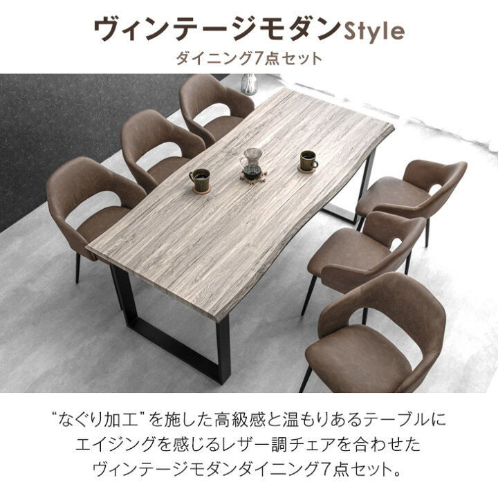 楽天市場】□正午~クーポン5％引□ 【ヴィンテージモダンstyle 