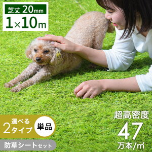 {N[|5% sybgSNbVUPItEU ŏ20mm x lH 1m×10m Pi / hV[gt x47{/m2 A [ 10m lHŐ ɍ ɍ lH O[