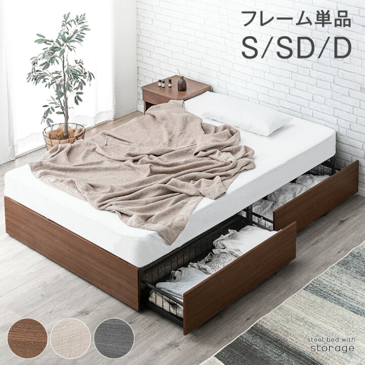 楽天市場】□本日クーポン5％引□ ヘッドレス 収納付きベッド 省 