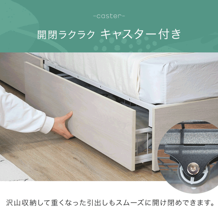 【R】セミダブル　マットレスなし【収納あり】 送料込み！【ホワイト】 楽天市場】□正午〜クーポン5%引□ ヘッドレス 収納付きベッド