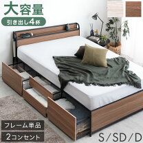 楽天市場】スーパーセール 半額（ベッドフレーム｜ベッド 