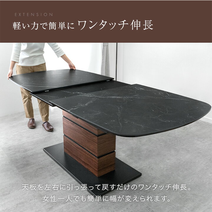 楽天市場】セラミック 伸長式ダイニングテーブル 160 - 200cm 4人掛け 