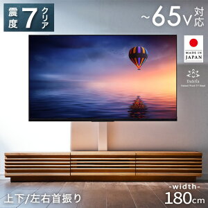 kx7NA guȂh TV{[h Y i  180cm X^ht A_[ C 32~65C` ㉺E U ؐ [^Cv ϐk Ǌ| Ǌ [ erX^h er{[h e