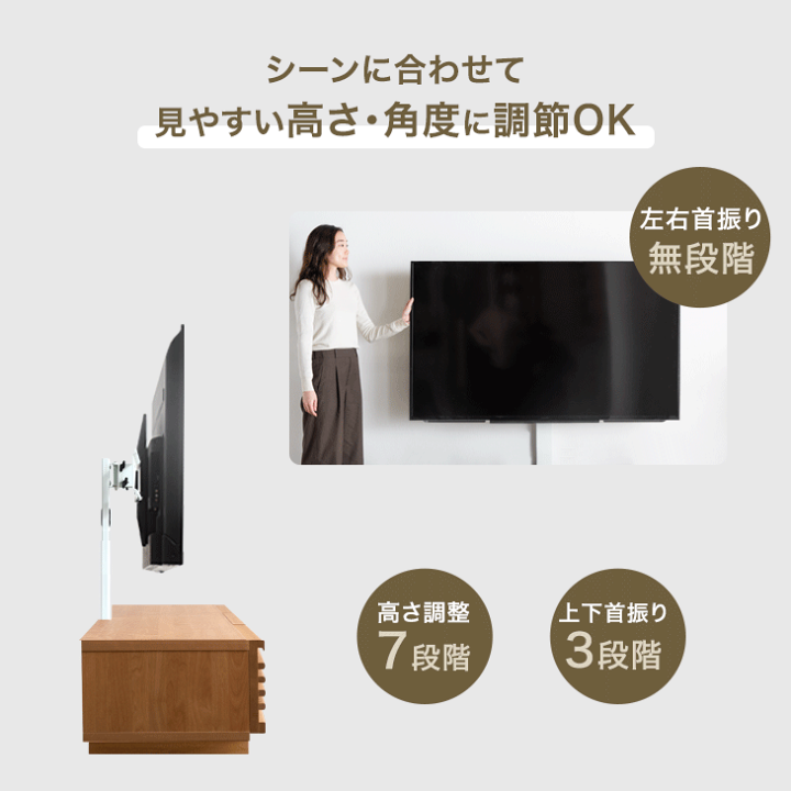 楽天市場】□25日0時~5％引クーポン□ 震度7クリア “置かない” TV