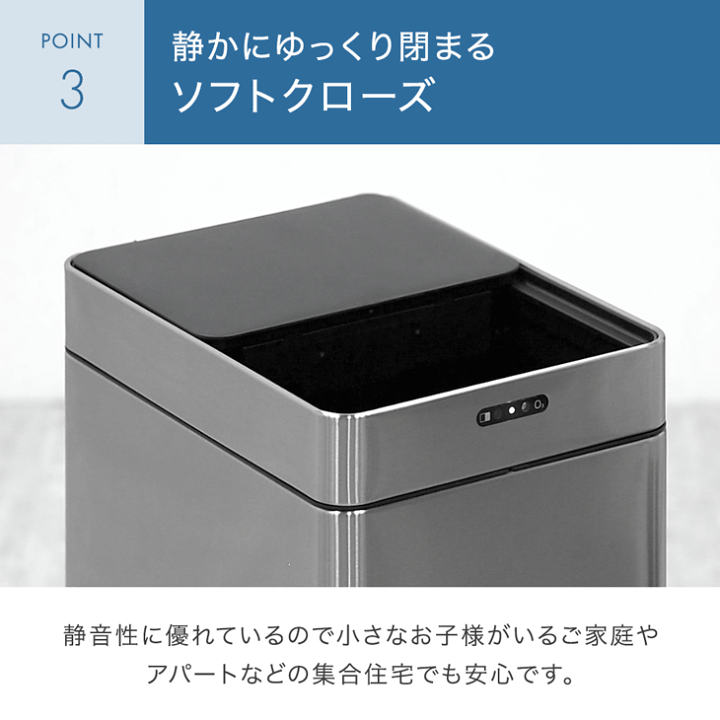 楽天市場】□正午~5%クーポン□ 自動開閉 センサー付き ゴミ箱