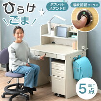 楽天市場】学習机 ラベンダーの通販