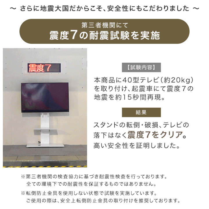 楽天市場】超便利、超らくらく! ガス昇降式 【震度7試験クリア