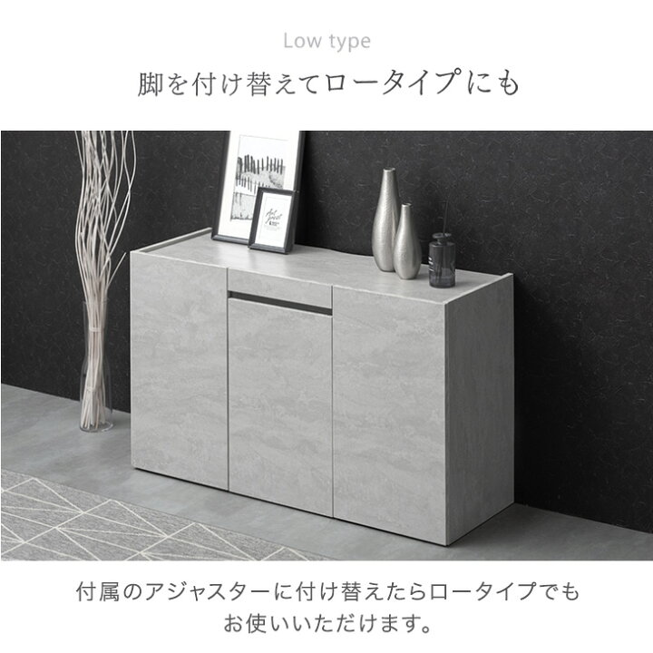 楽天市場】《傷に強いメラミン天板 》 サイドボード ストーン調 完成品 