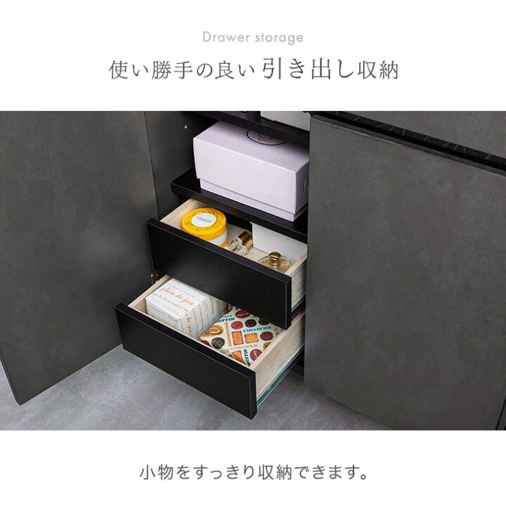 楽天市場】《傷に強いメラミン天板 》 サイドボード ストーン調 完成品 