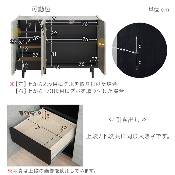 楽天市場】《傷に強いメラミン天板 》 サイドボード ストーン調 完成品 