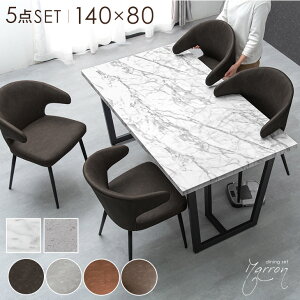 {N[|5 |{bgΉ _CjOe[uZbg 4l| 5_Zbg 140cm e[u ` _CjOZbg _CjOe[u _CjO`FA `FA _CjO `