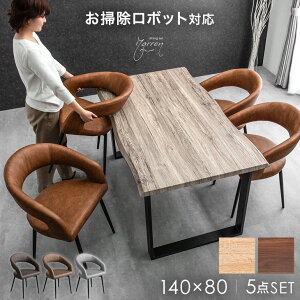 |{bgΉ _CjOe[uZbg 4l| 5_Zbg 140cm e[u ` _CjOZbg _CjOe[u _CjO`FA `FA _CjO `FA[ 140 4l  