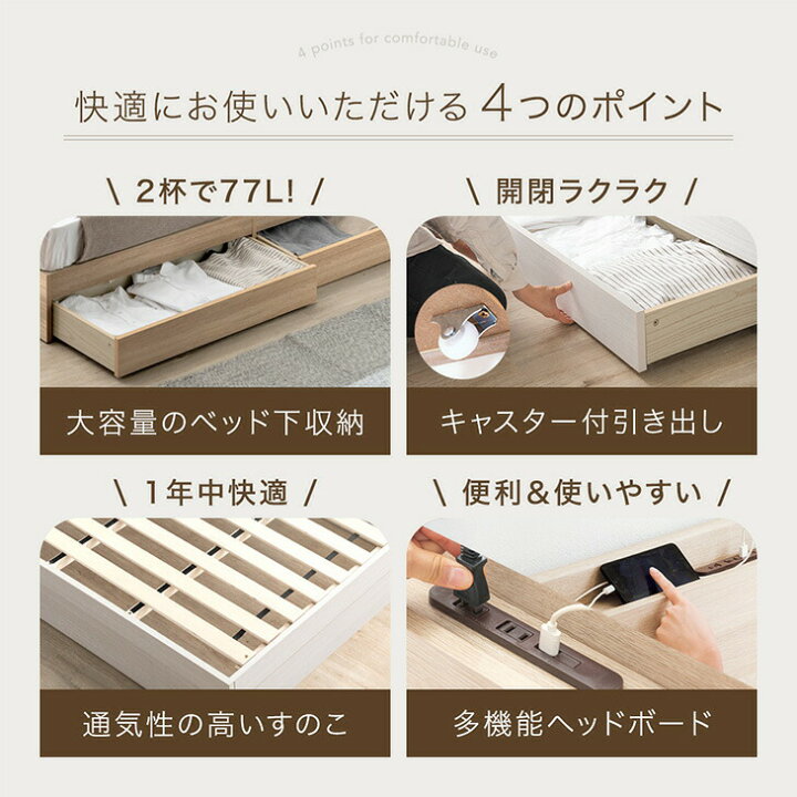 楽天市場】【大容量収納】 宮付き すのこ ベッドフレーム スマホ 